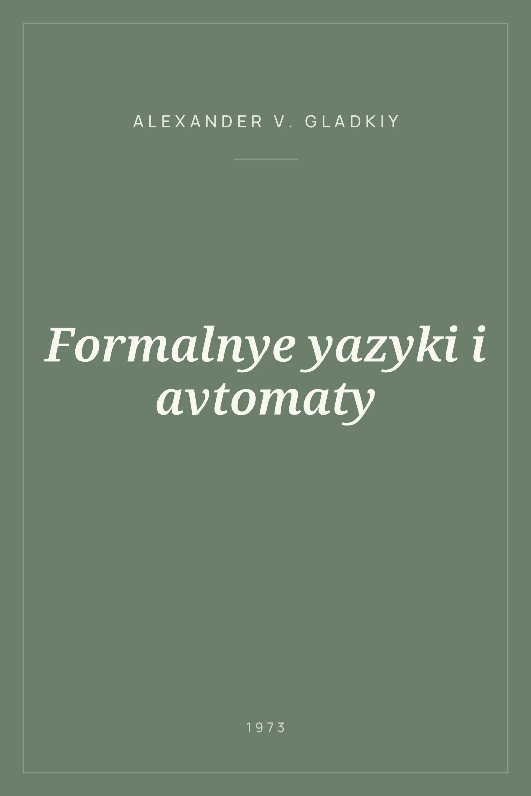 Portada de Formalnye yazyki i avtomaty